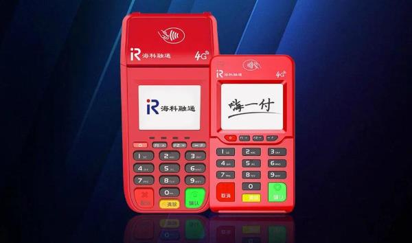 新易刷POS机的核心优势解析：革新支付体验的五大亮点